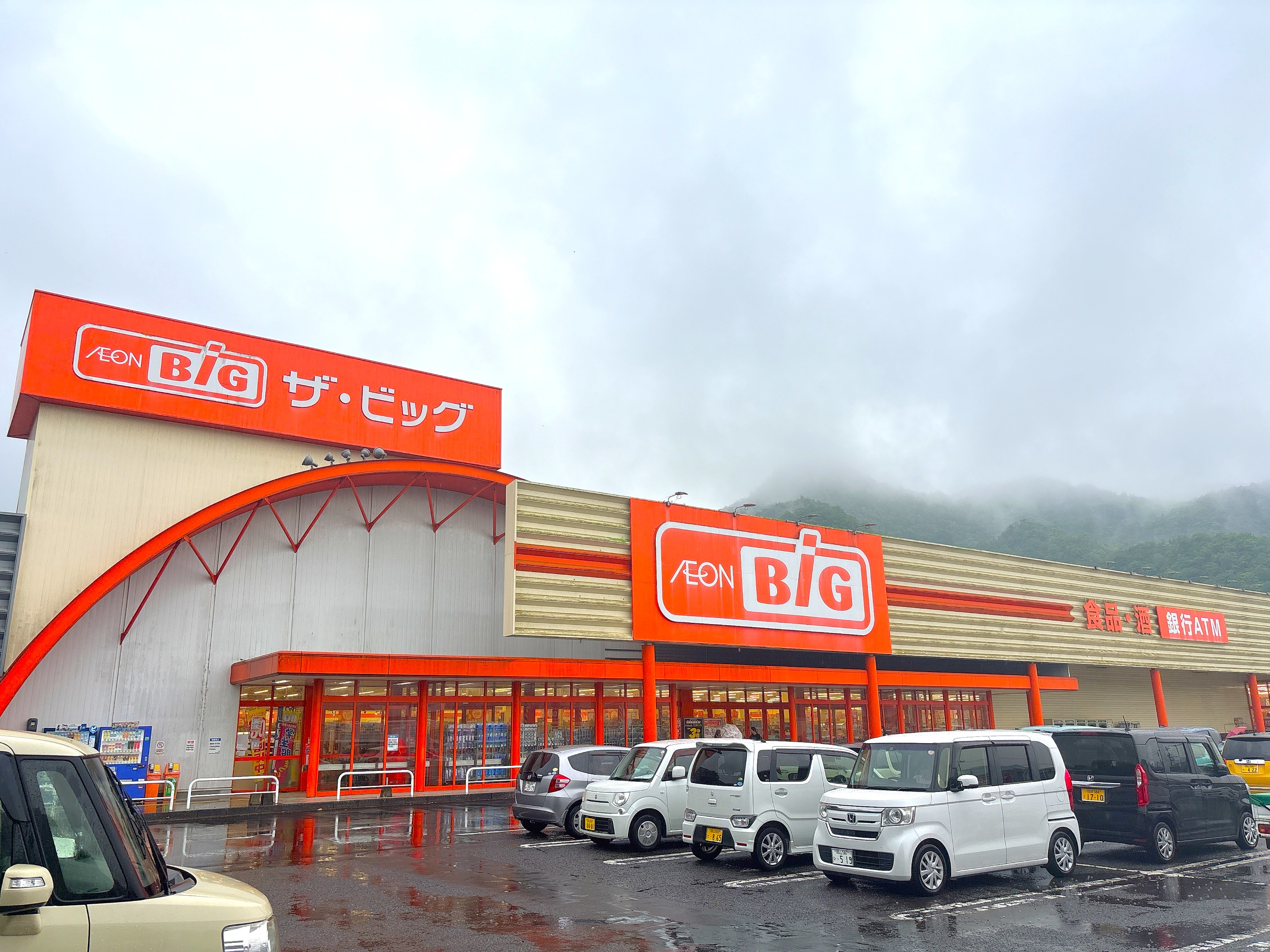 ザ・ビッグ和気店